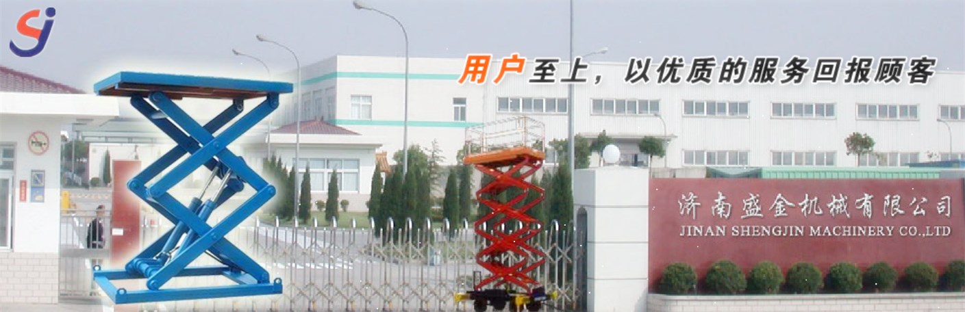 升降機(jī)常見部件的保養(yǎng)(圖1) \